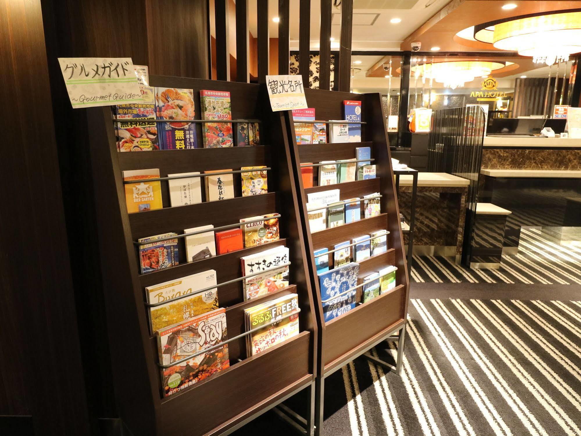 Nest Hotel Sapporo Ekimae المظهر الخارجي الصورة